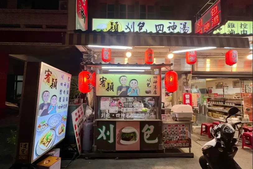西螺小吃