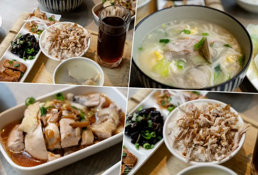 新化美食推薦
